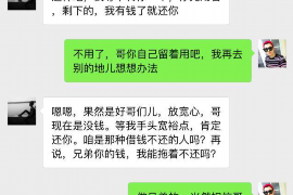 黑龙江如果欠债的人消失了怎么查找，专业讨债公司的找人方法