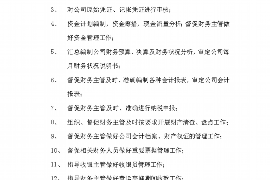 黑龙江遇到恶意拖欠？专业追讨公司帮您解决烦恼